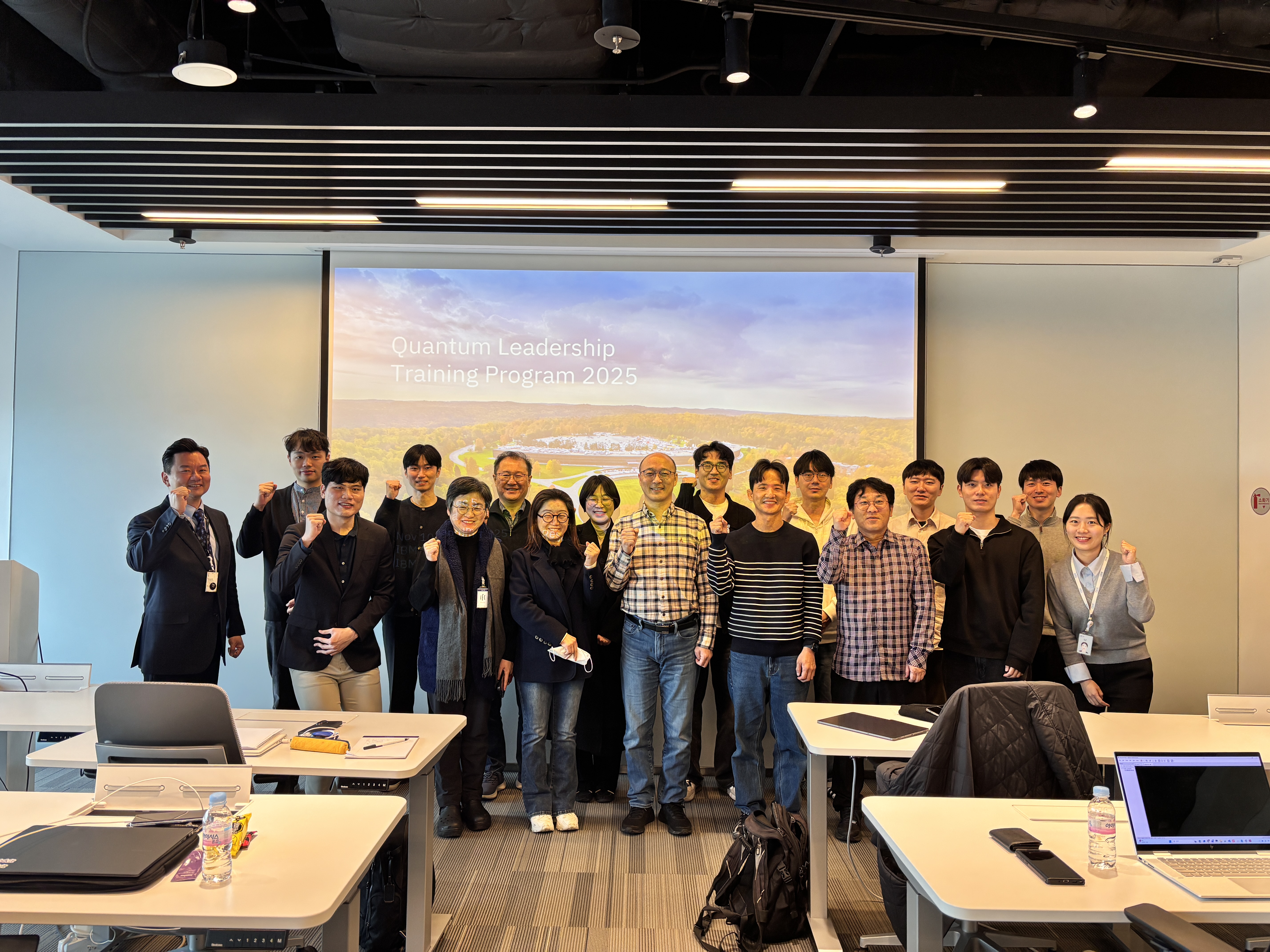 [QCenter x IBM Q] 양자 리더십 훈련 프로그램 (2025.11.10 ~ 12.5)