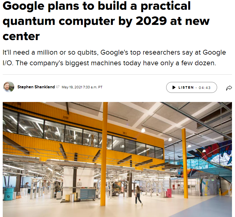 Google 양자 정보 과학 개발 방향