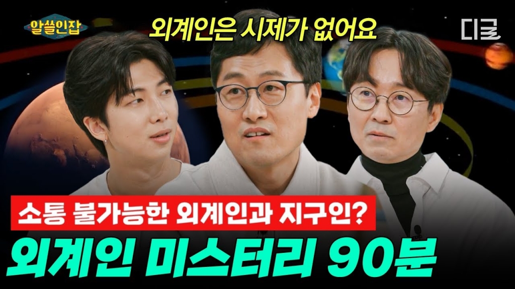 알쓸인잡_양자역학을 해석하는 신개념을 도입한 리처드 파인만! 