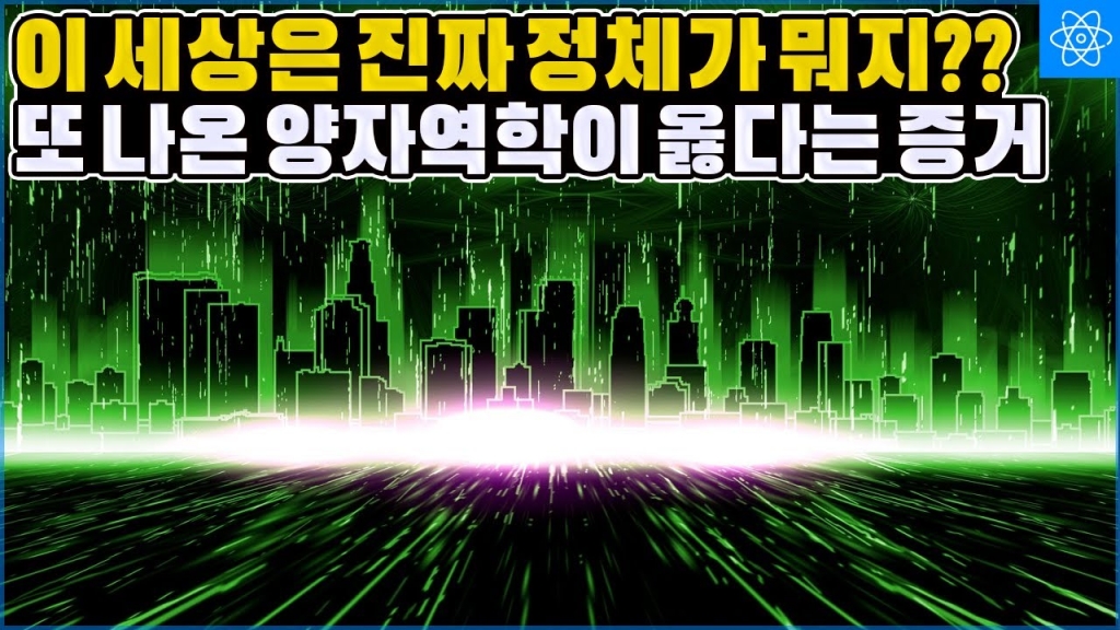 [지식보관소]물체가 있어서 볼 수 있는게 아니라 볼 수 있어서 물체가 있는 것일 수...