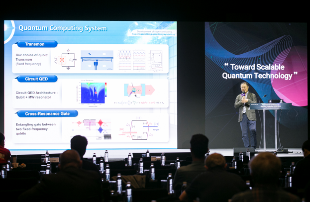 [2022양자정보주간] 양자컴퓨팅국제컨퍼런스 (2022.6.30.~7.1.)