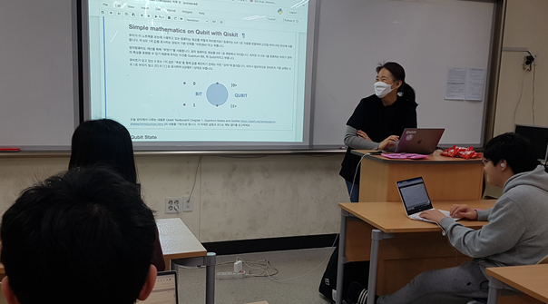 고등학교 특강 (서울과학고) (2020.11.10.~11.)