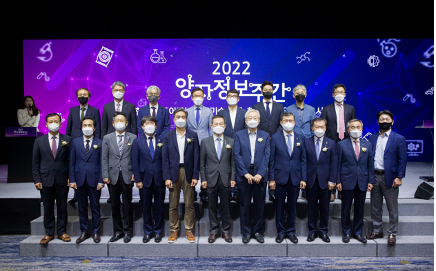 [2022양자정보주간] 개막식 (2022.6.27.)