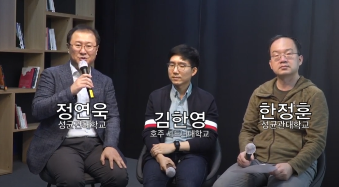 양자정보연구지원센터 특강(시드니대 김한영 교수편) 업로드 (2021.3.30.)