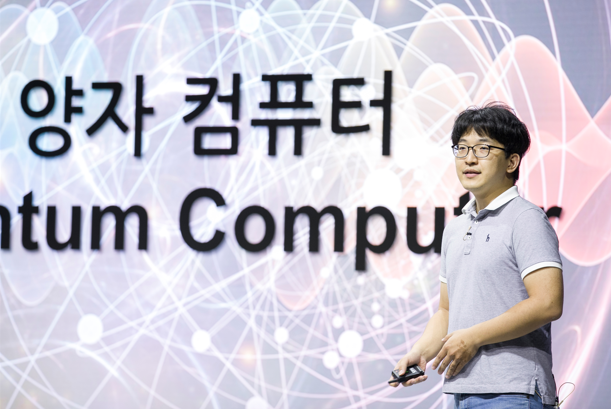 [2022양자정보주간] Q-도킹데이 (2022.6.28.)