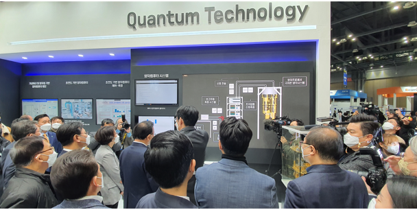 2021과학기술대전 (2021.12.22.~24.)