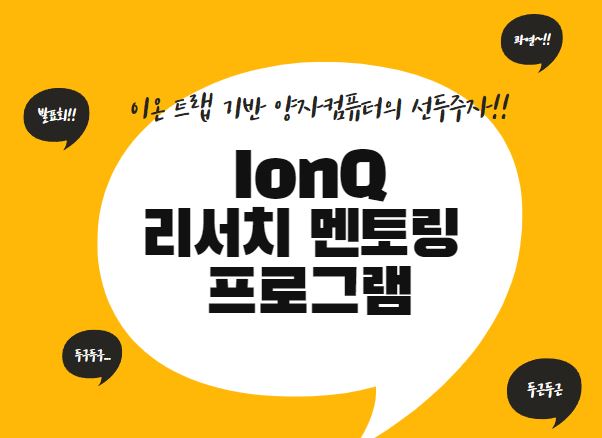 리서치멘토링프로그램 워크샵 (2022.6.21.)