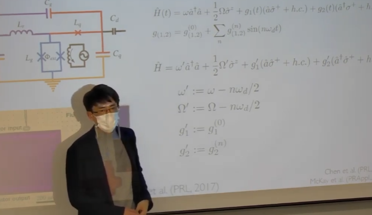 (특강) 양자시뮬레이션 특강 (2021.12.27.)