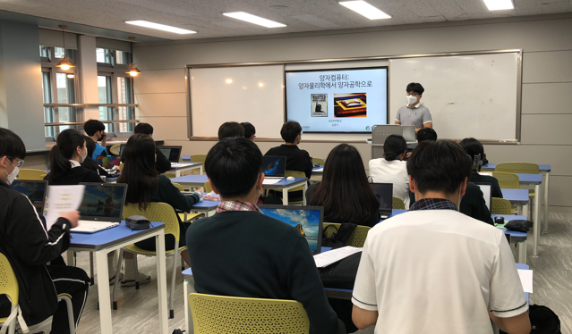 고등학교 특강 (창동고) (2022.6.8.)