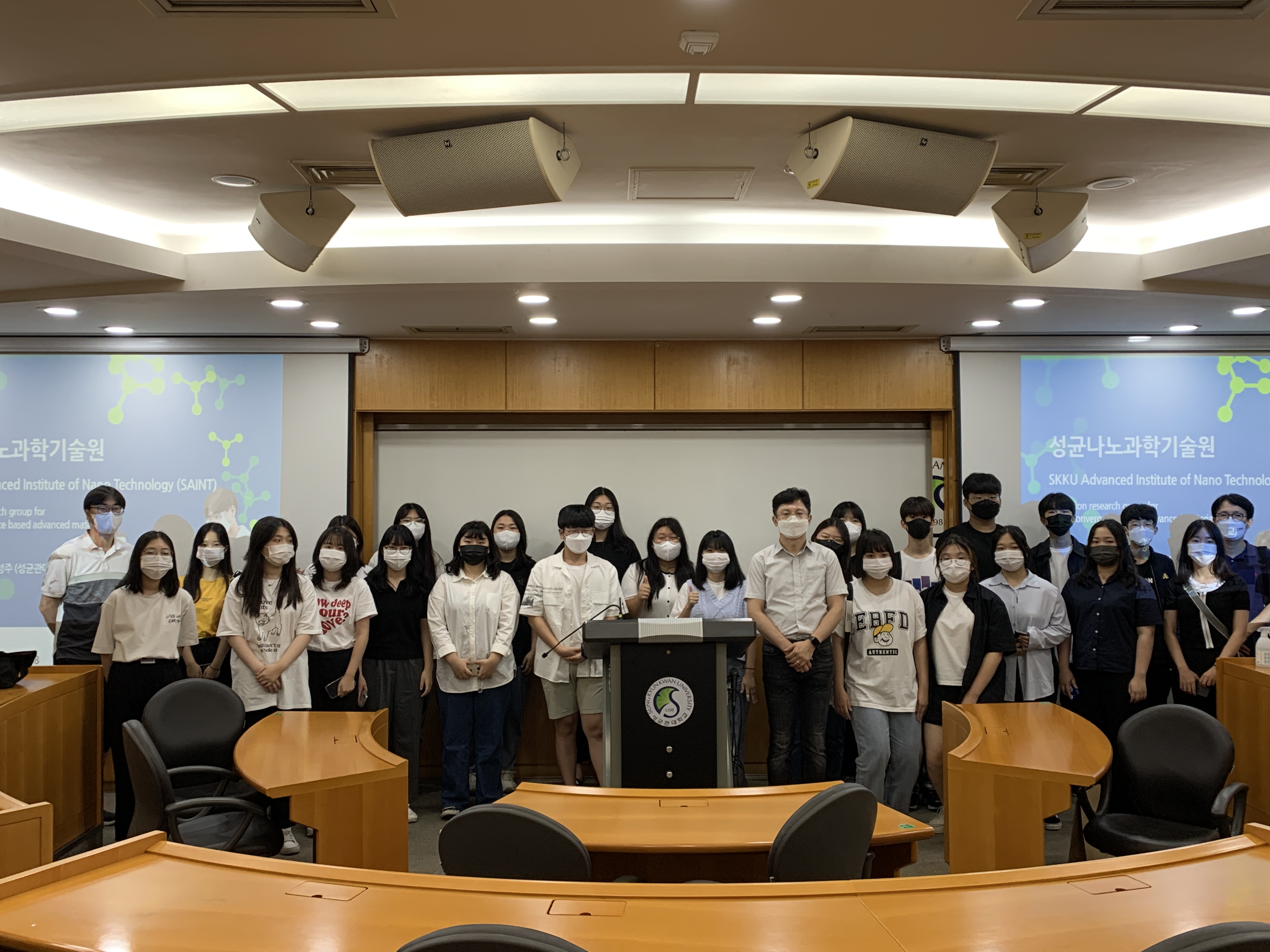 함지고등학교 특강 (2022.7.28.)