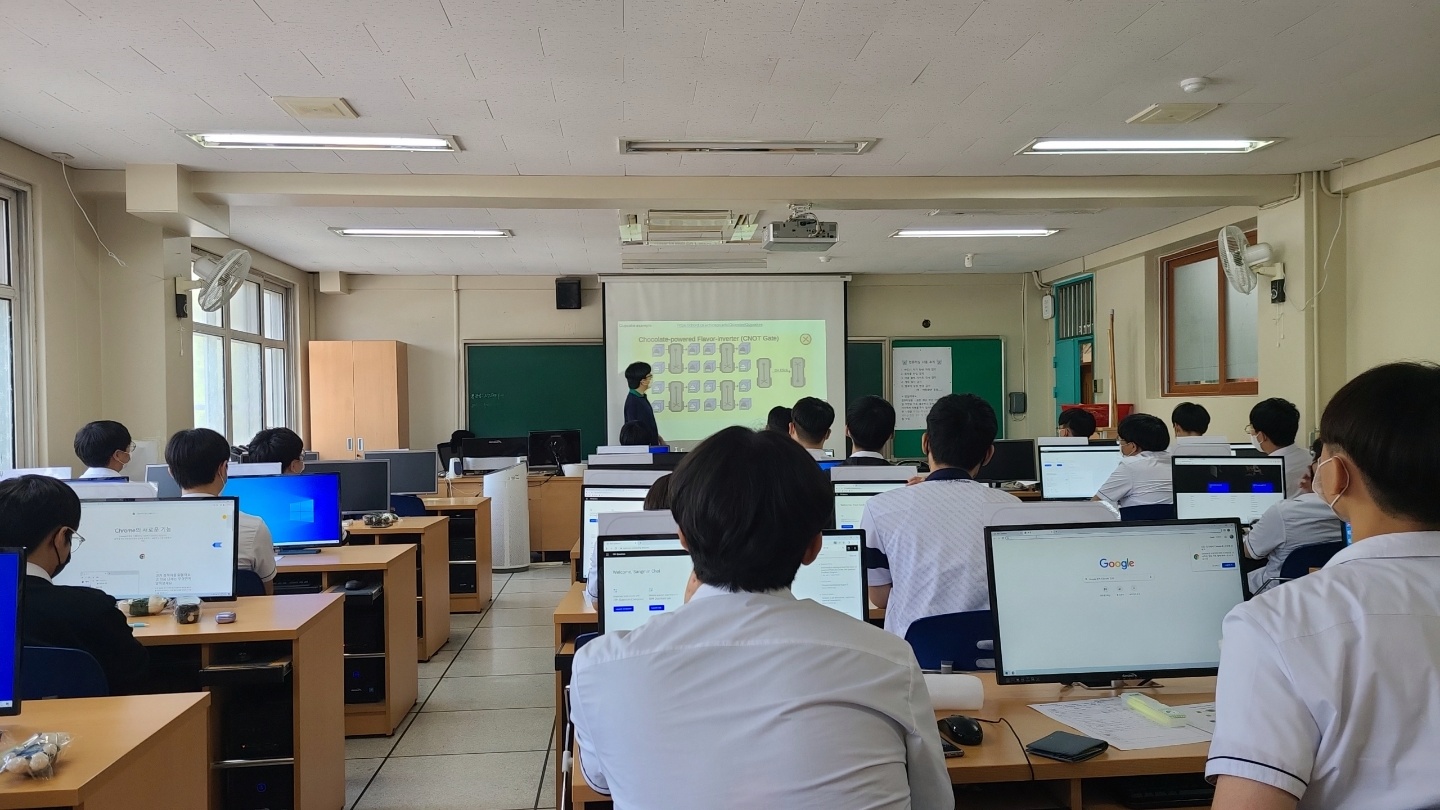 고등학교 특강(동원고) (2022.9.2.)