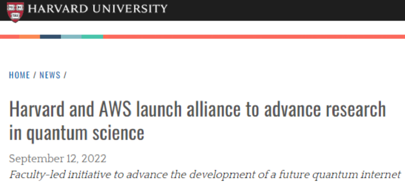 Harvard와 AWS, 양자 과학 연구 발전을 위한 제휴 시작