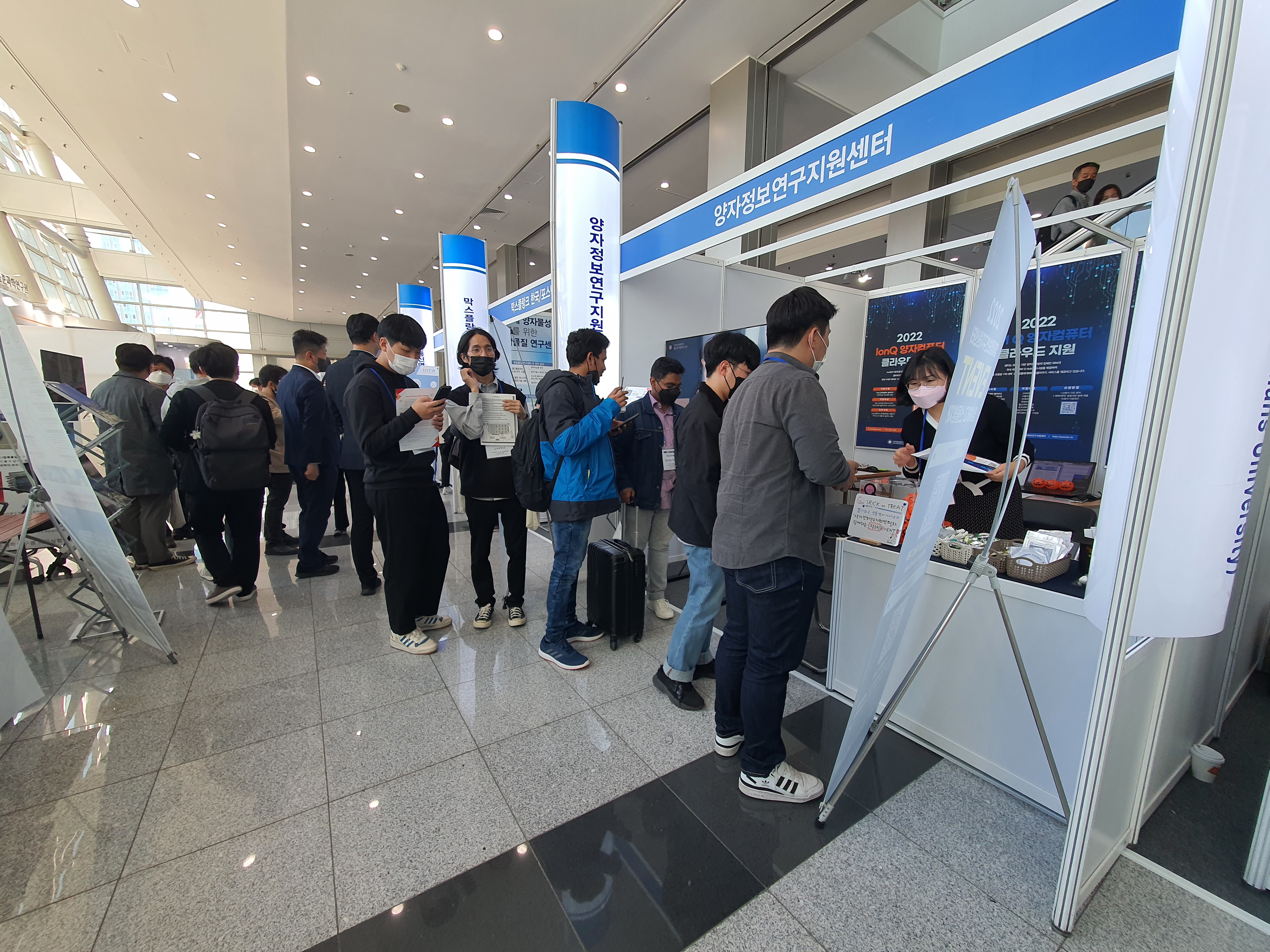 한국물리학회 부스(2022.10.19.~21.)