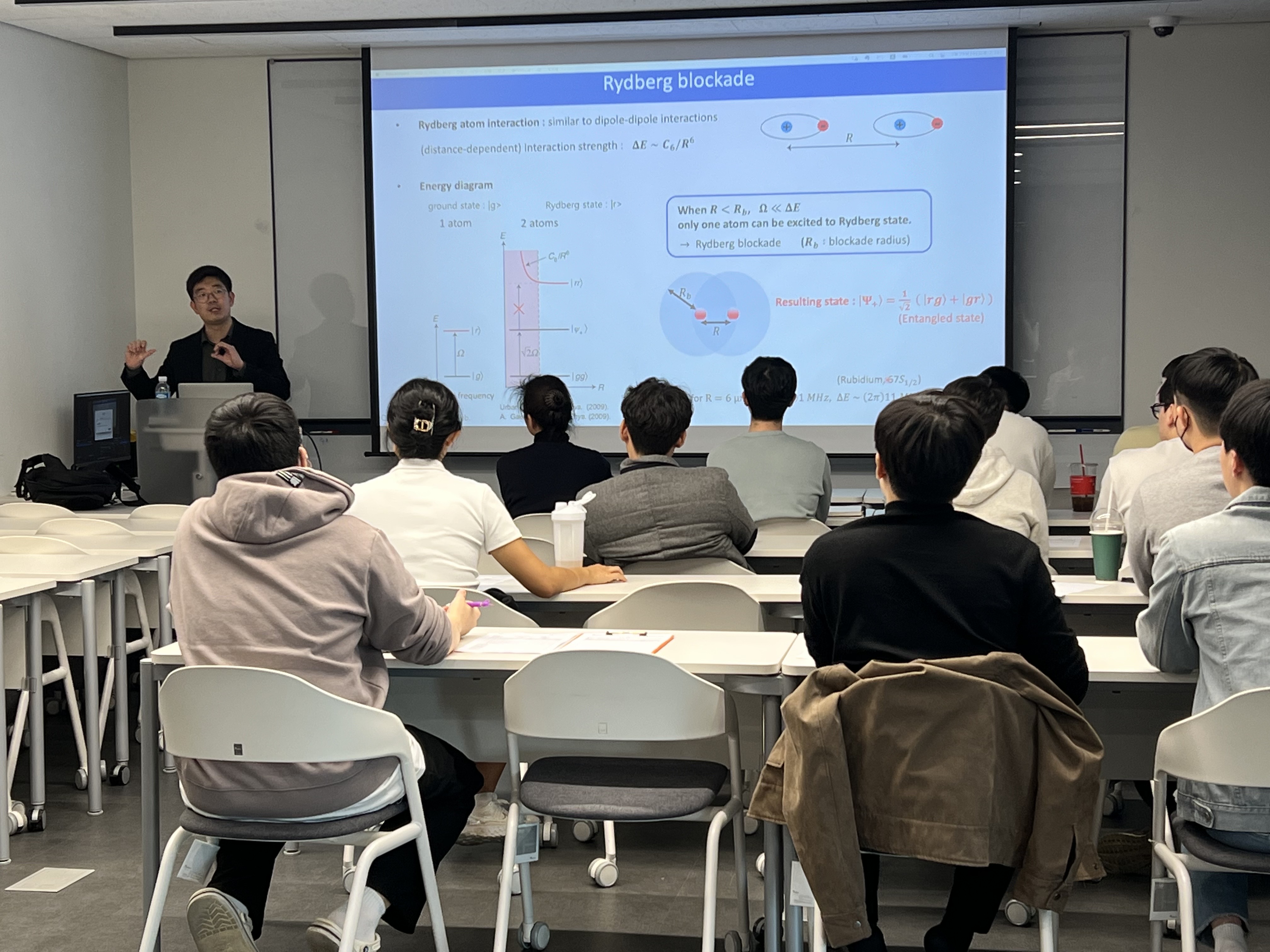 양자정보연구지원센터 제2회 양자정보세미나(연사 : 김민혁 박사)_23.3.29.