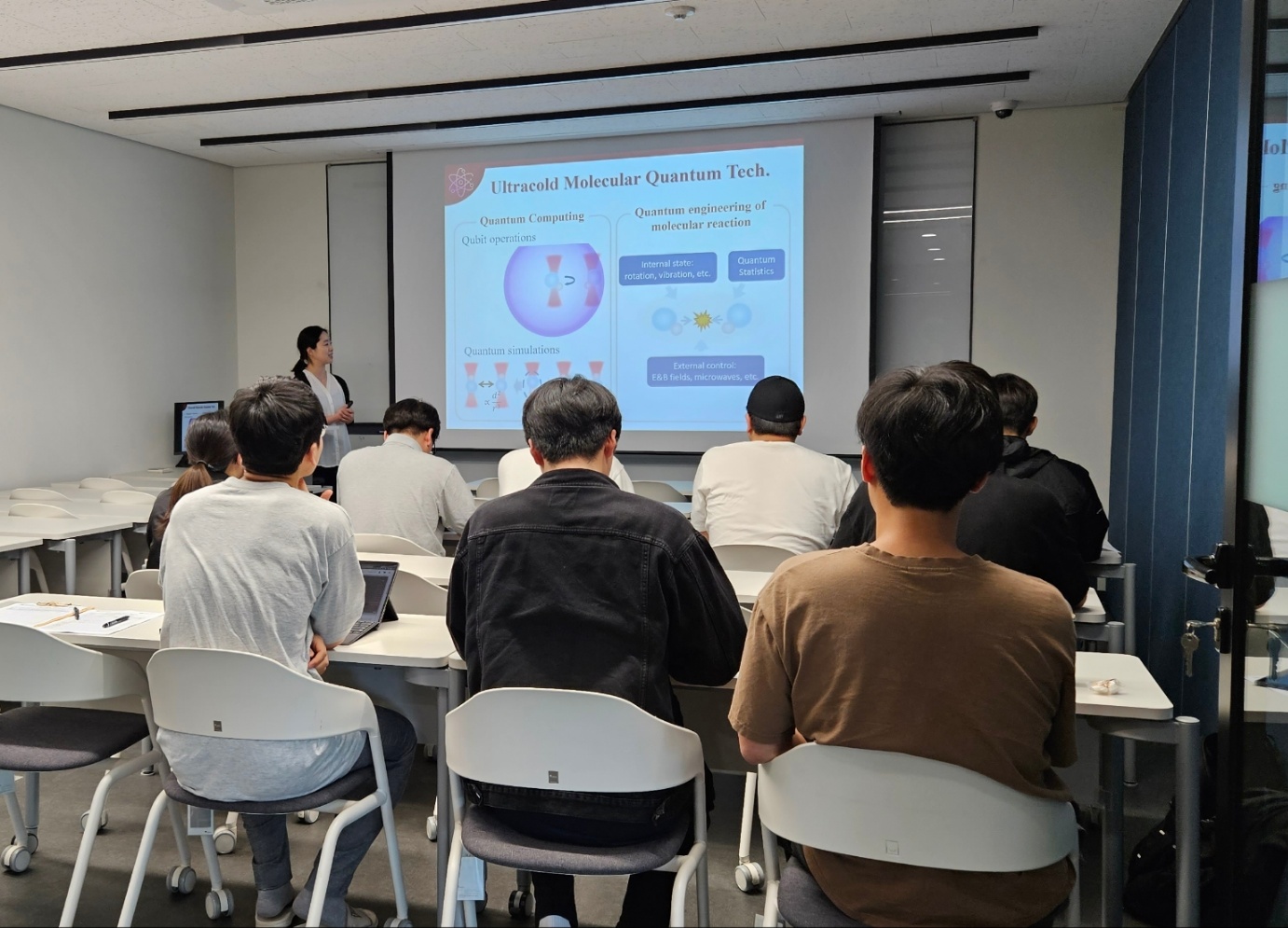 양자정보연구지원센터 제3회 양자정보세미나(연사 : 채은미 교수)_23.5.25.