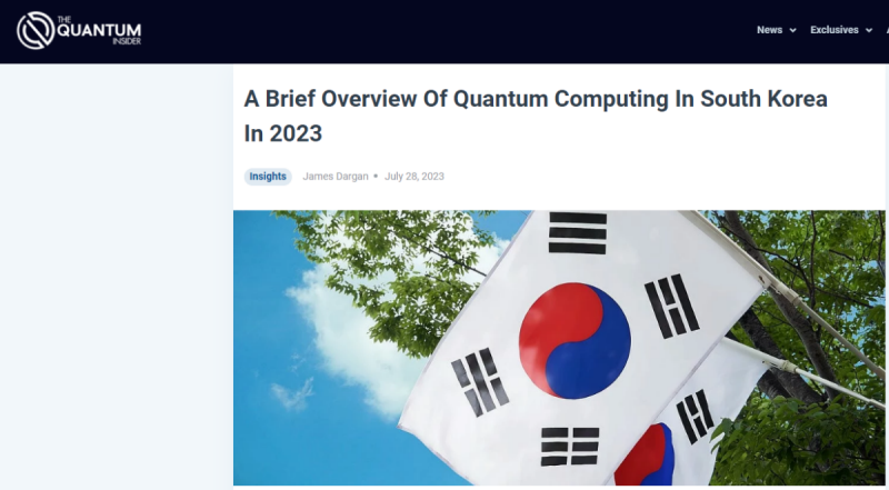 2023년 한국의 양자 컴퓨팅에 대한 간략한 개요