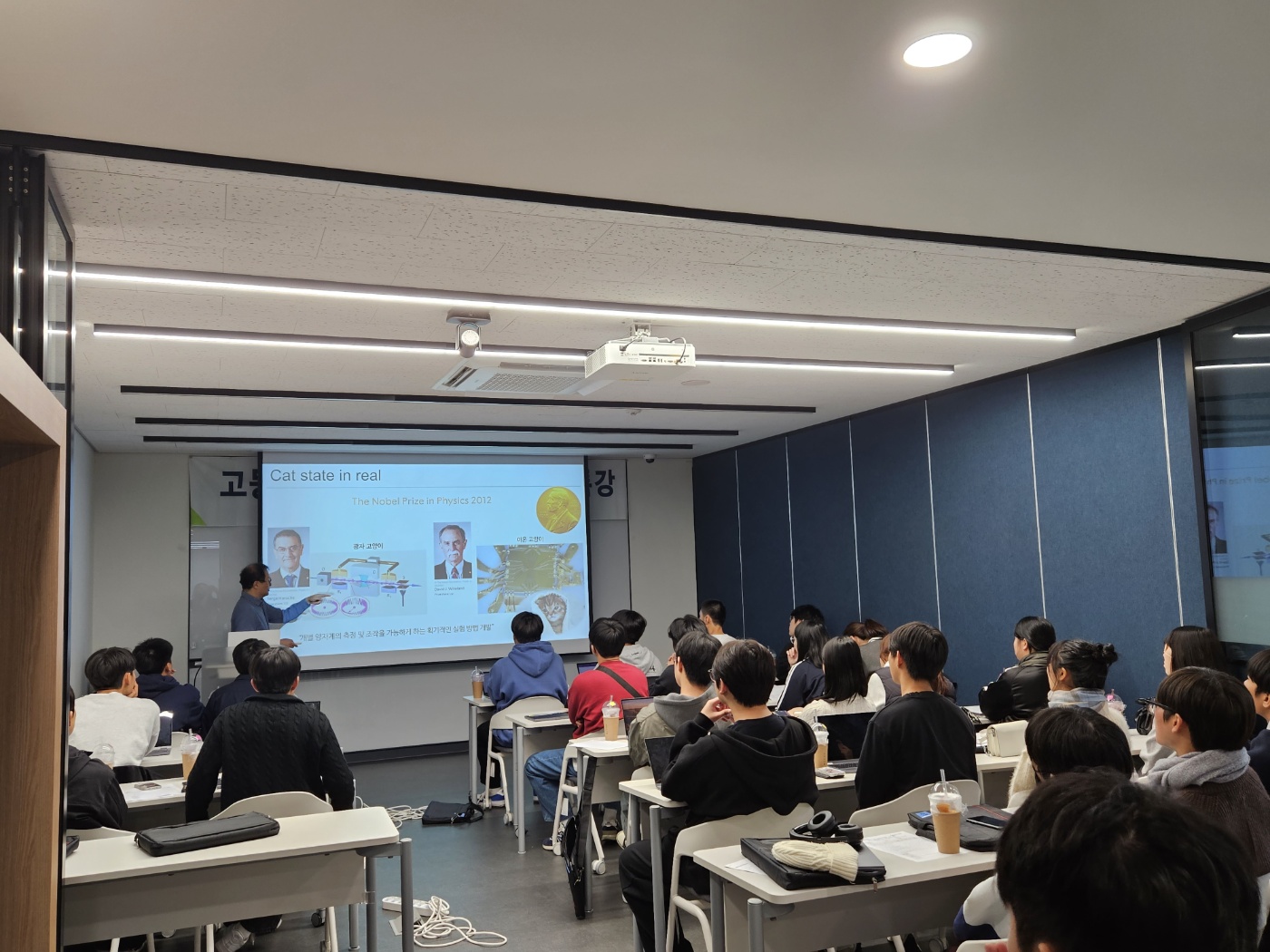 고등학교 특강(양평 지평고) (2023.10.24.)