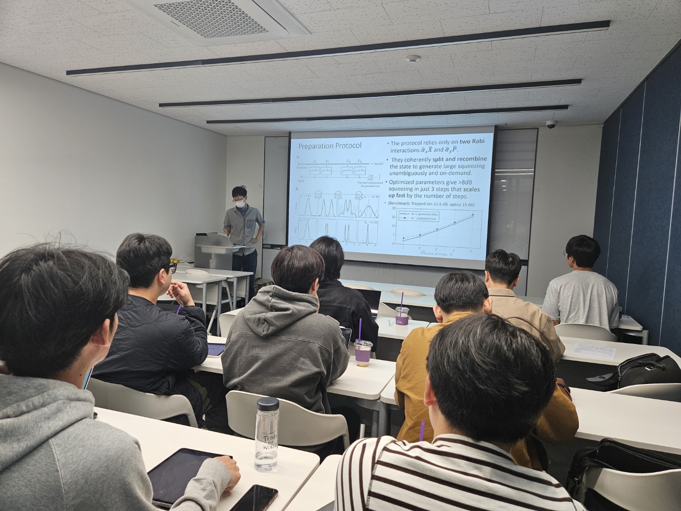 양자정보연구지원센터 제5회 양자정보세미나(연사 : 박기민 박사)_23.10.17.