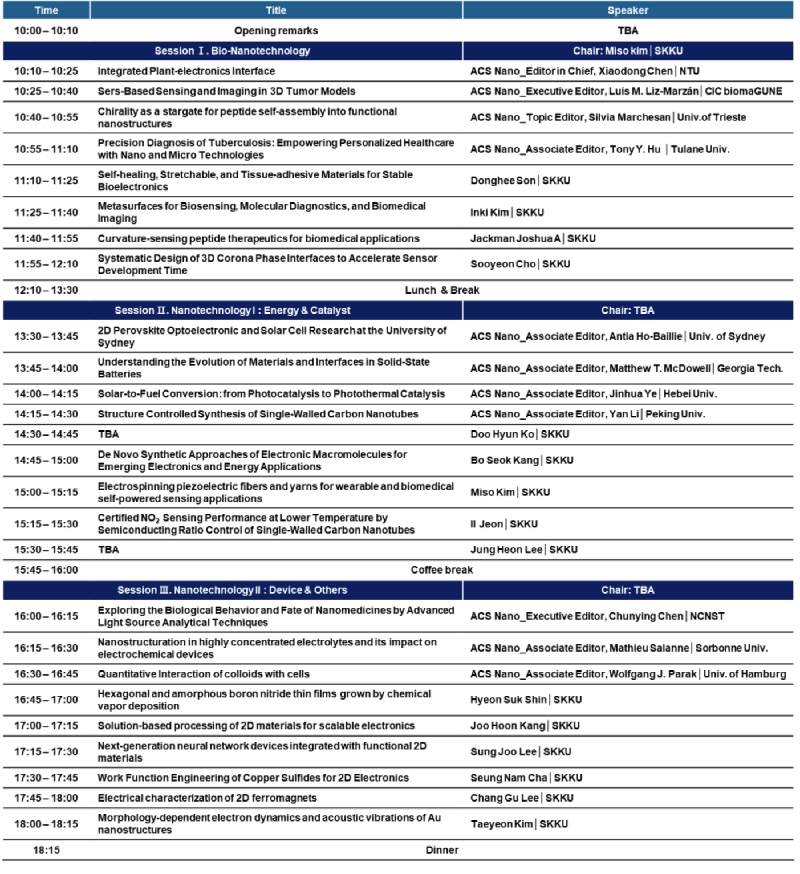 2024.07.03  ACS Nano Summit 심포지엄
