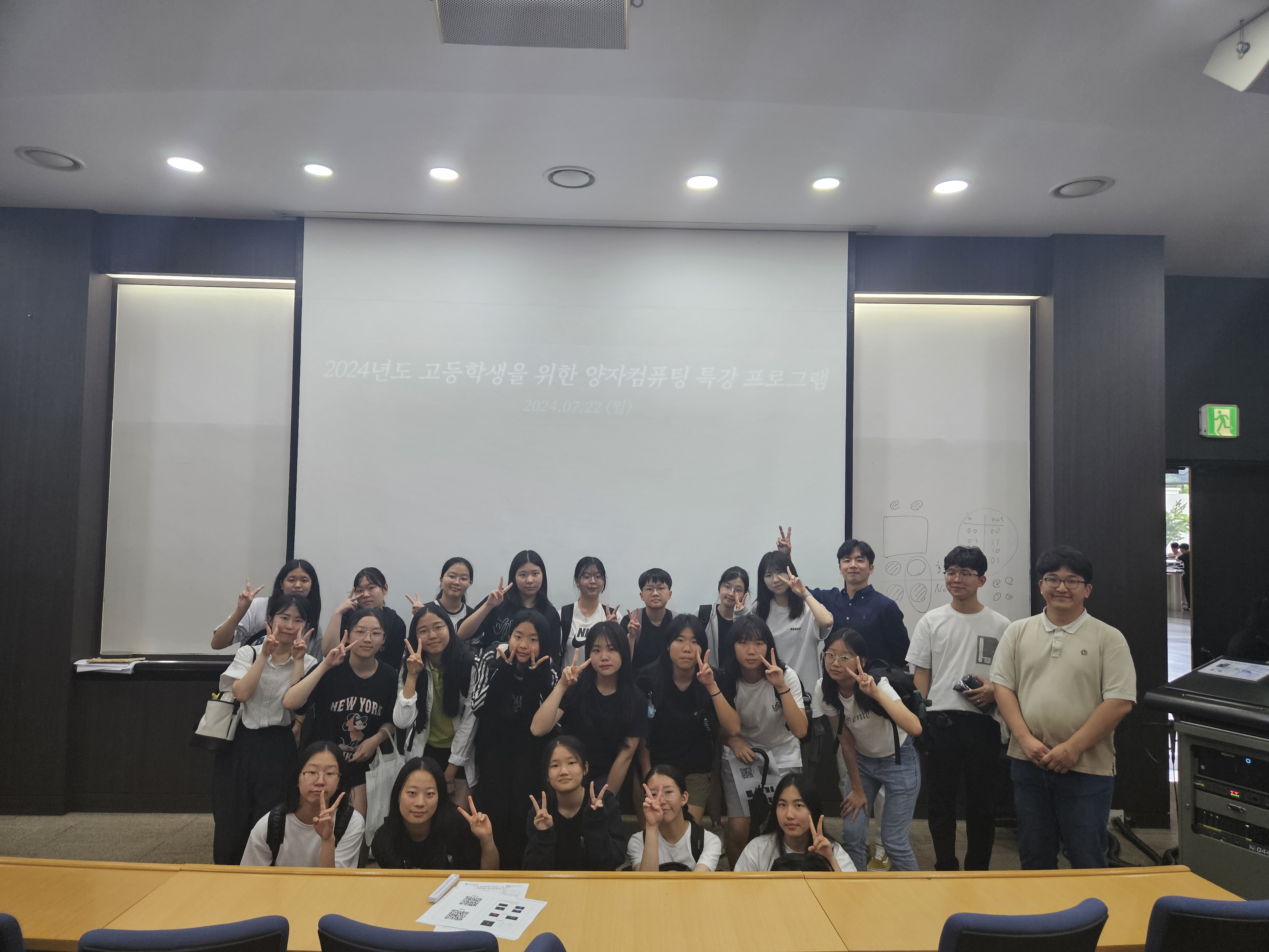 고등학교 특강 (서울 경희여고/김천 김천여고/춘천 강원고) (2024.7.22.)