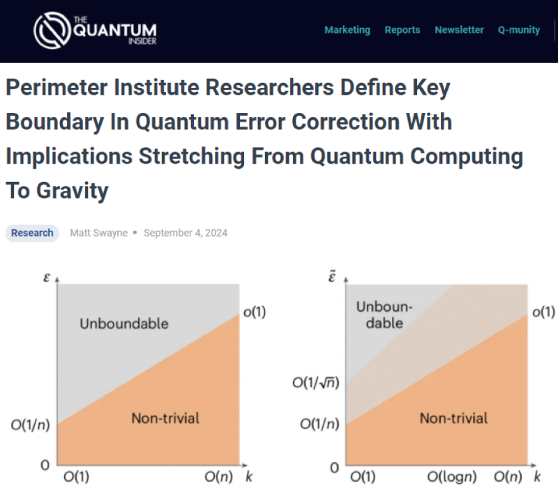 Perimeter Institute_양자 오류 수정의 핵심 경계 정의