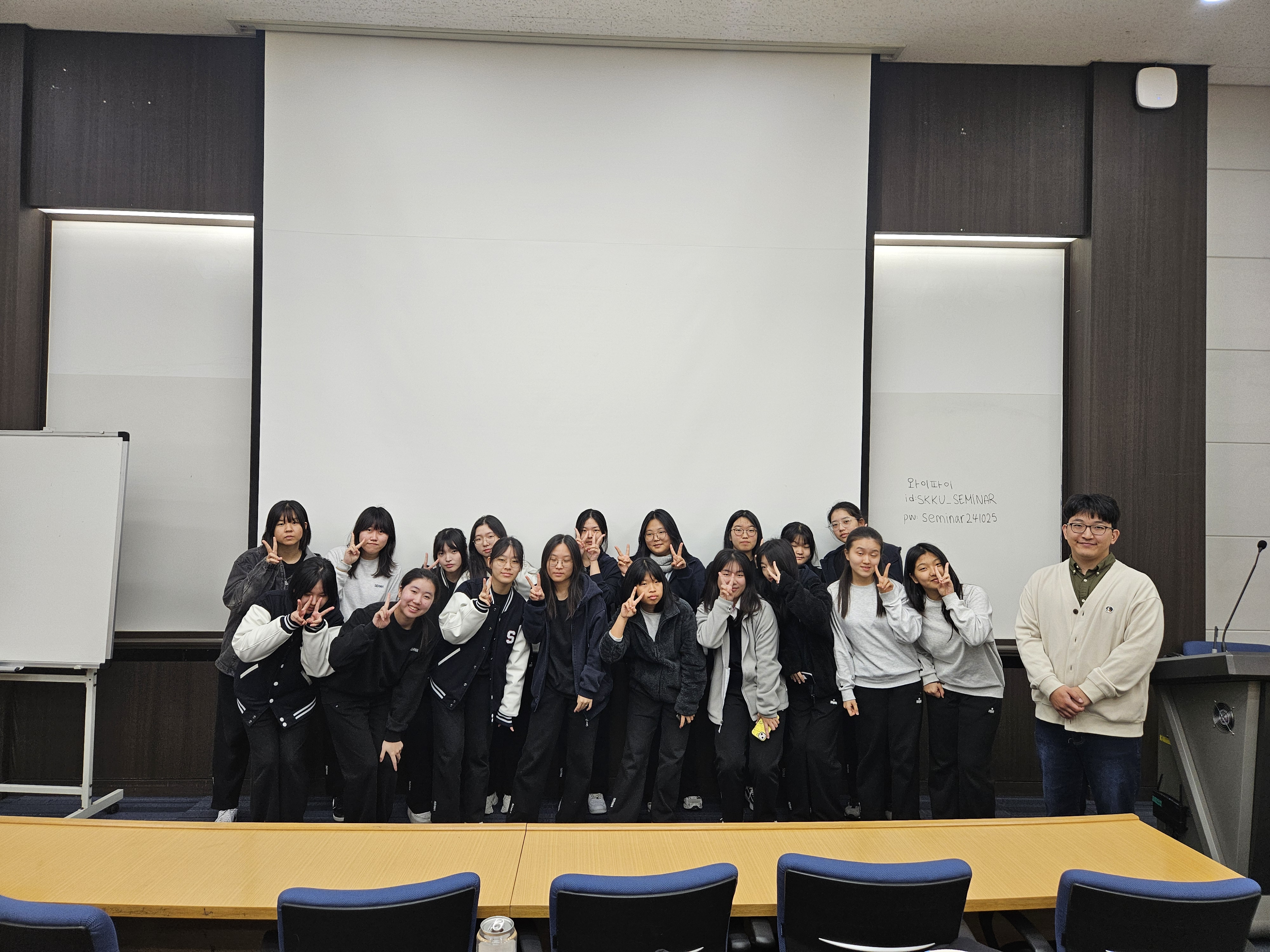 고등학교 특강 (서울 세화여고) (2024.10.31.)