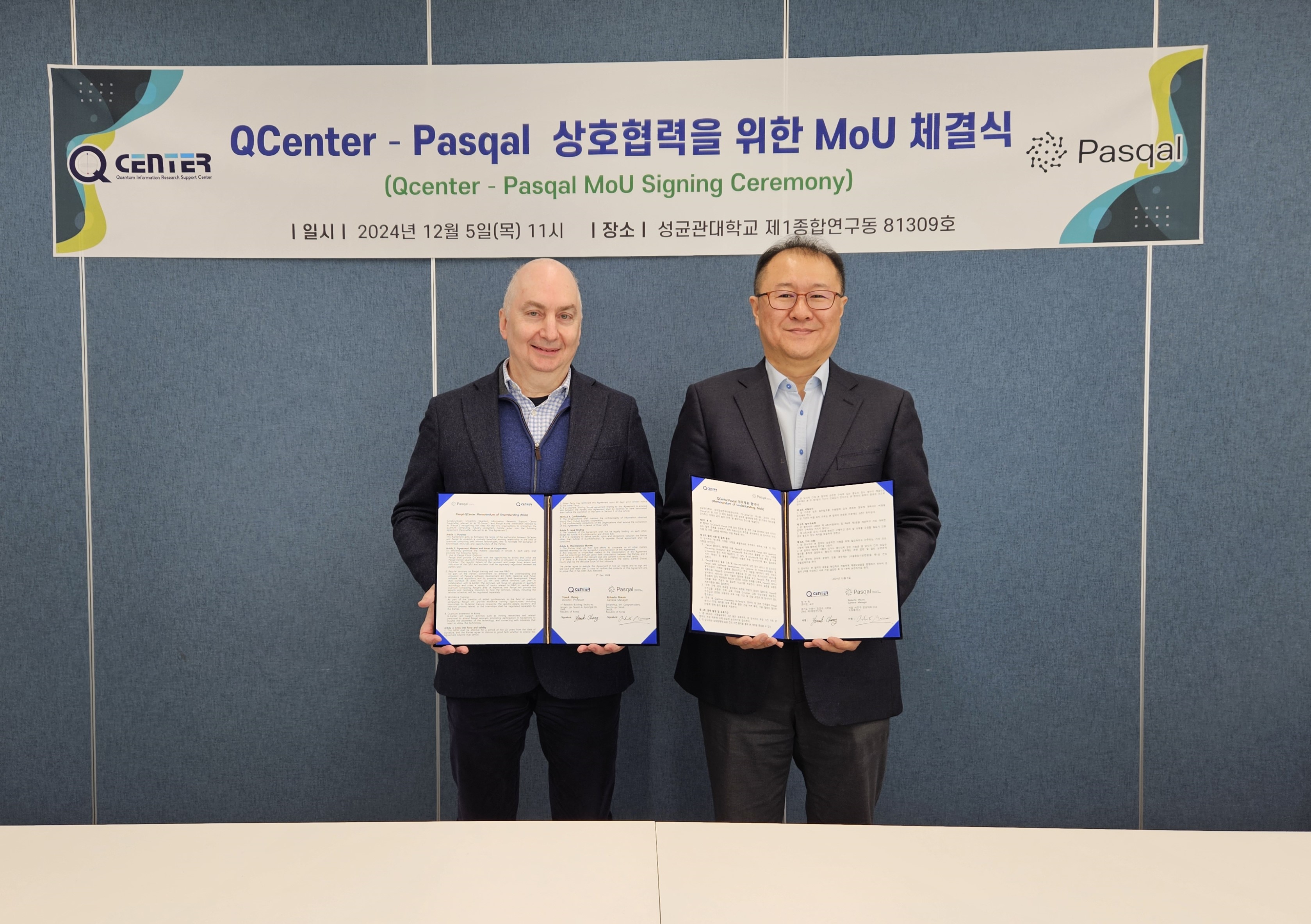 QCenter-Pasqal Korea MoU(2024.12.5.)