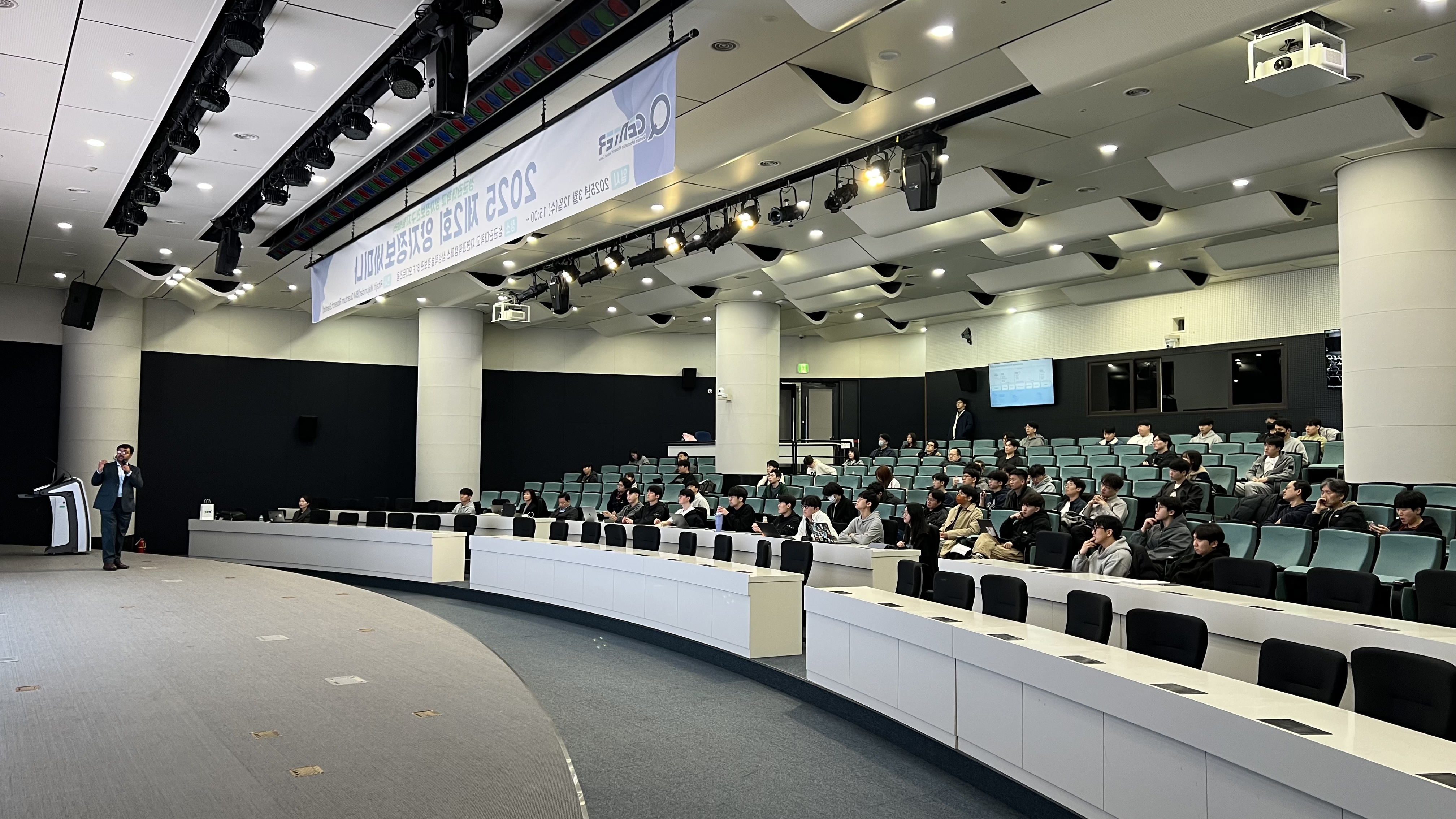 양자정보연구지원센터 2025 제2회 양자정보세미나(연사 : PhD. Ritajit Majumdar)_25...