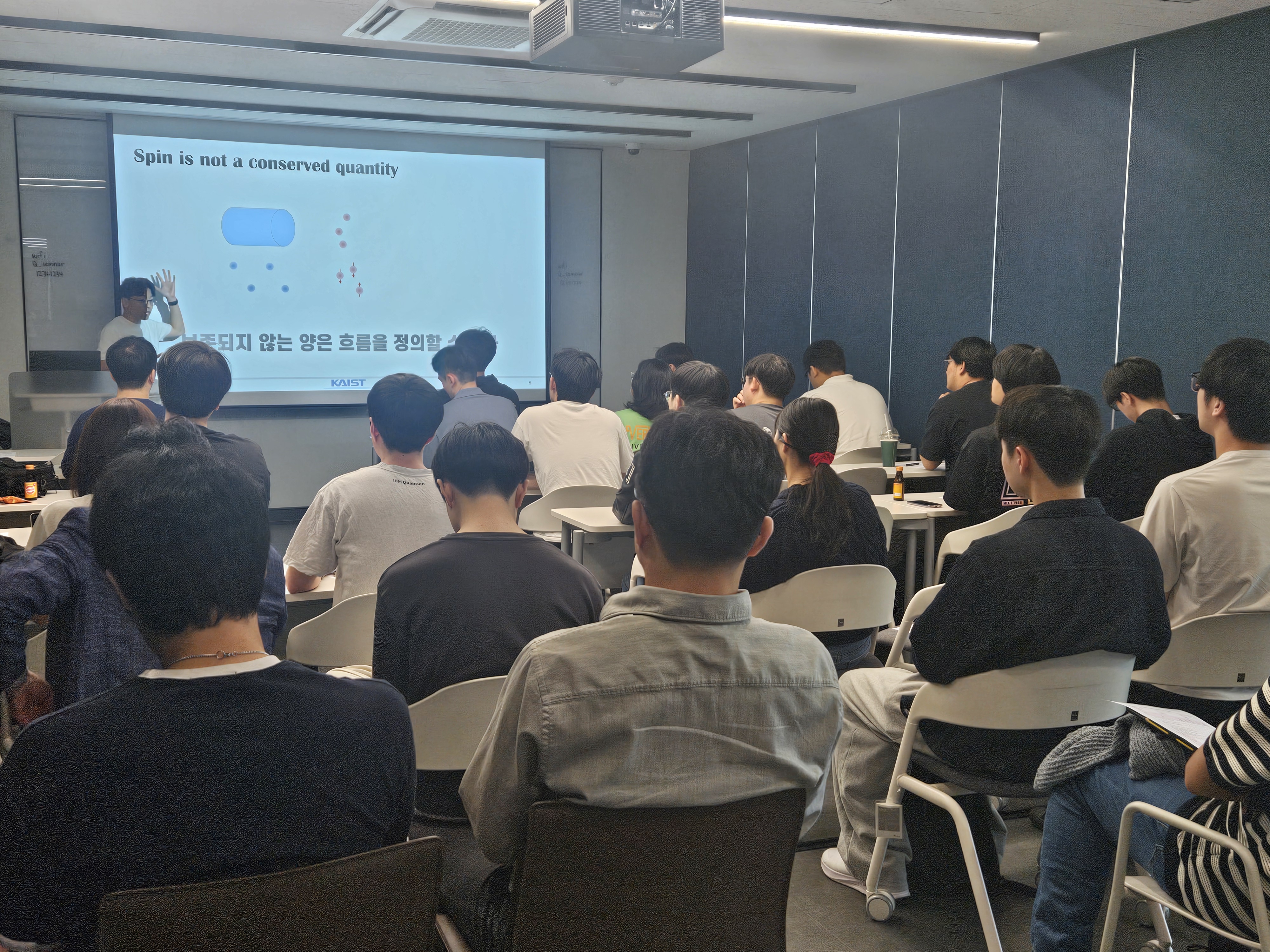 양자정보연구지원센터 2025 제4회 양자정보세미나(연사 : 김갑진 교수)_25.5.27.