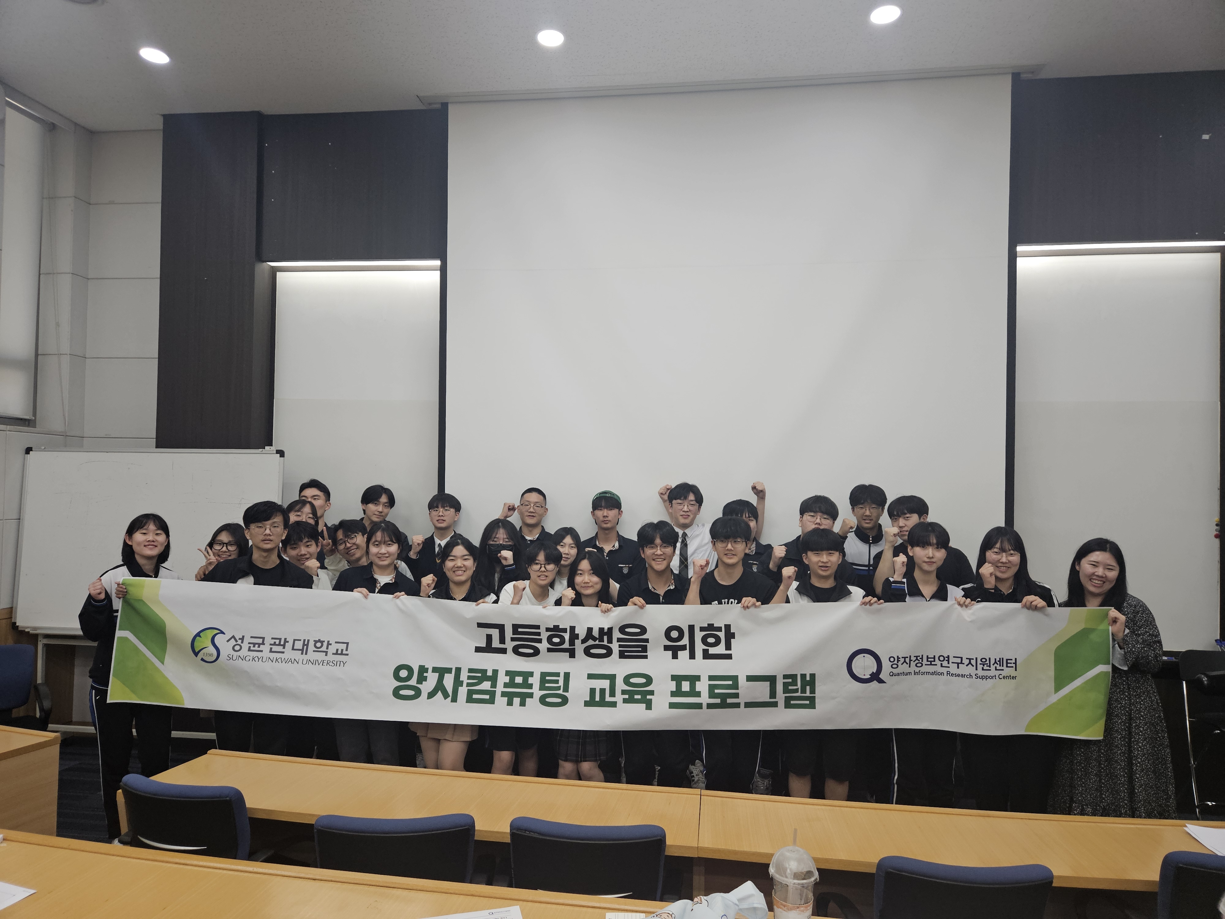 고등학교 교육 (인천 영종고등학교) (2025.5.30.)