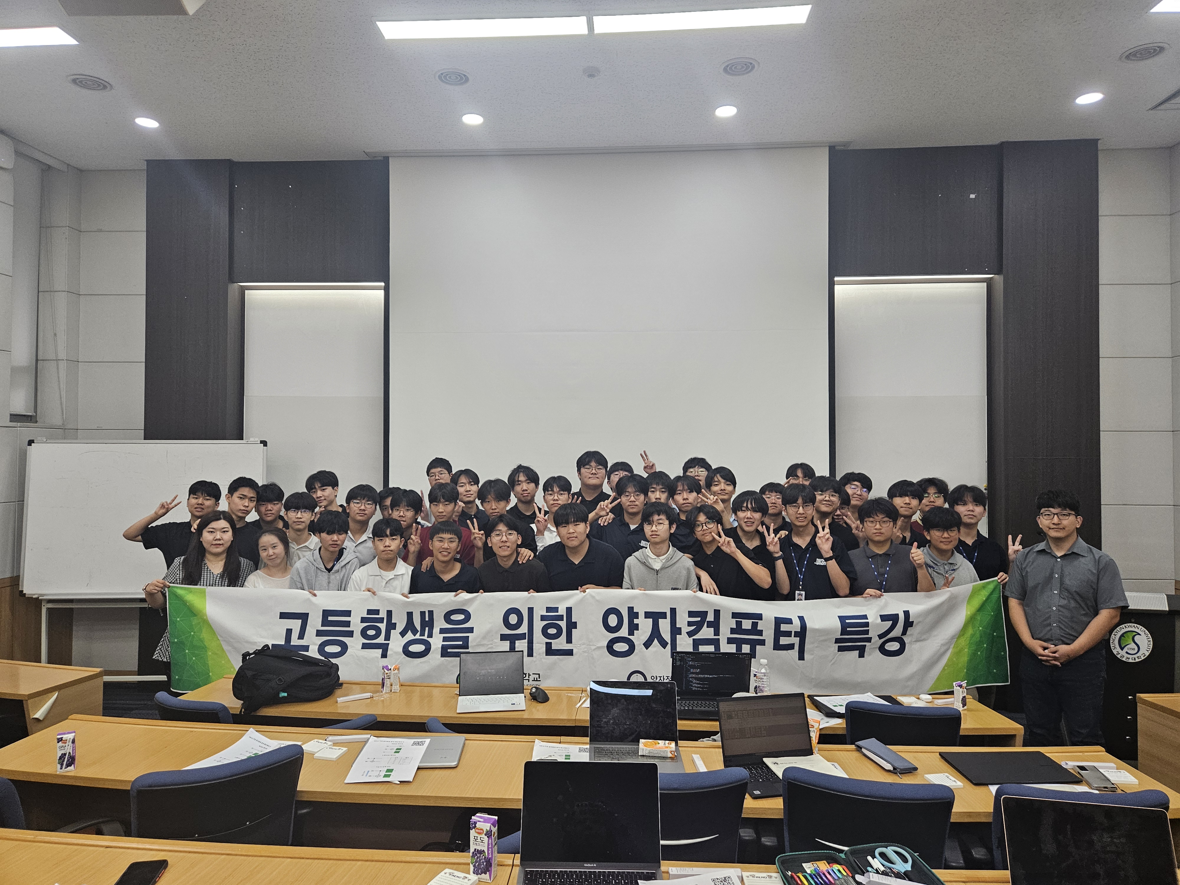 고등학교 교육 (서울 단국대학교부속소프트웨어고등학교) (2025.7.14.)