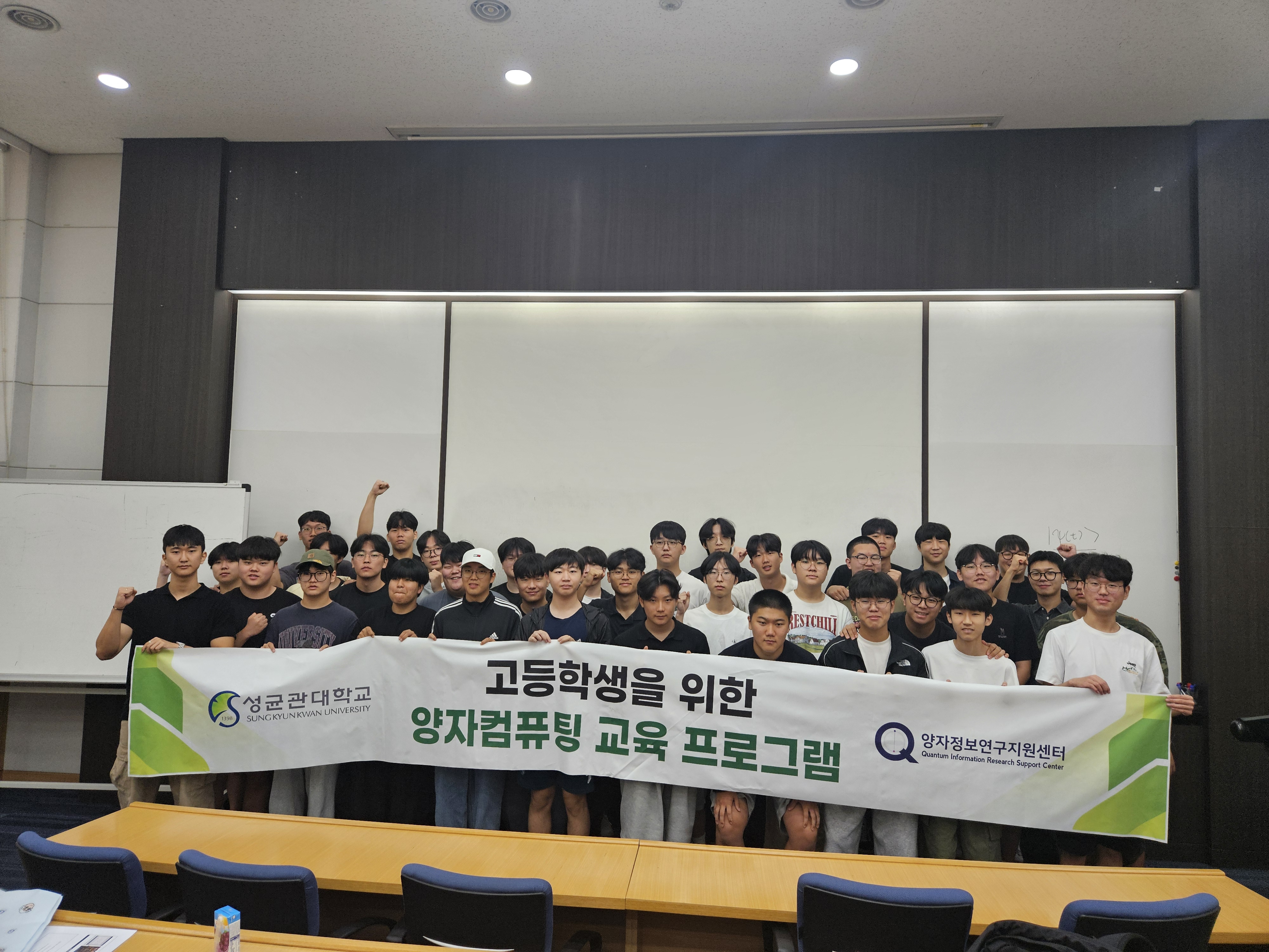 고등학교 교육 (강원 홍천고등학교) (2025.8.8.)