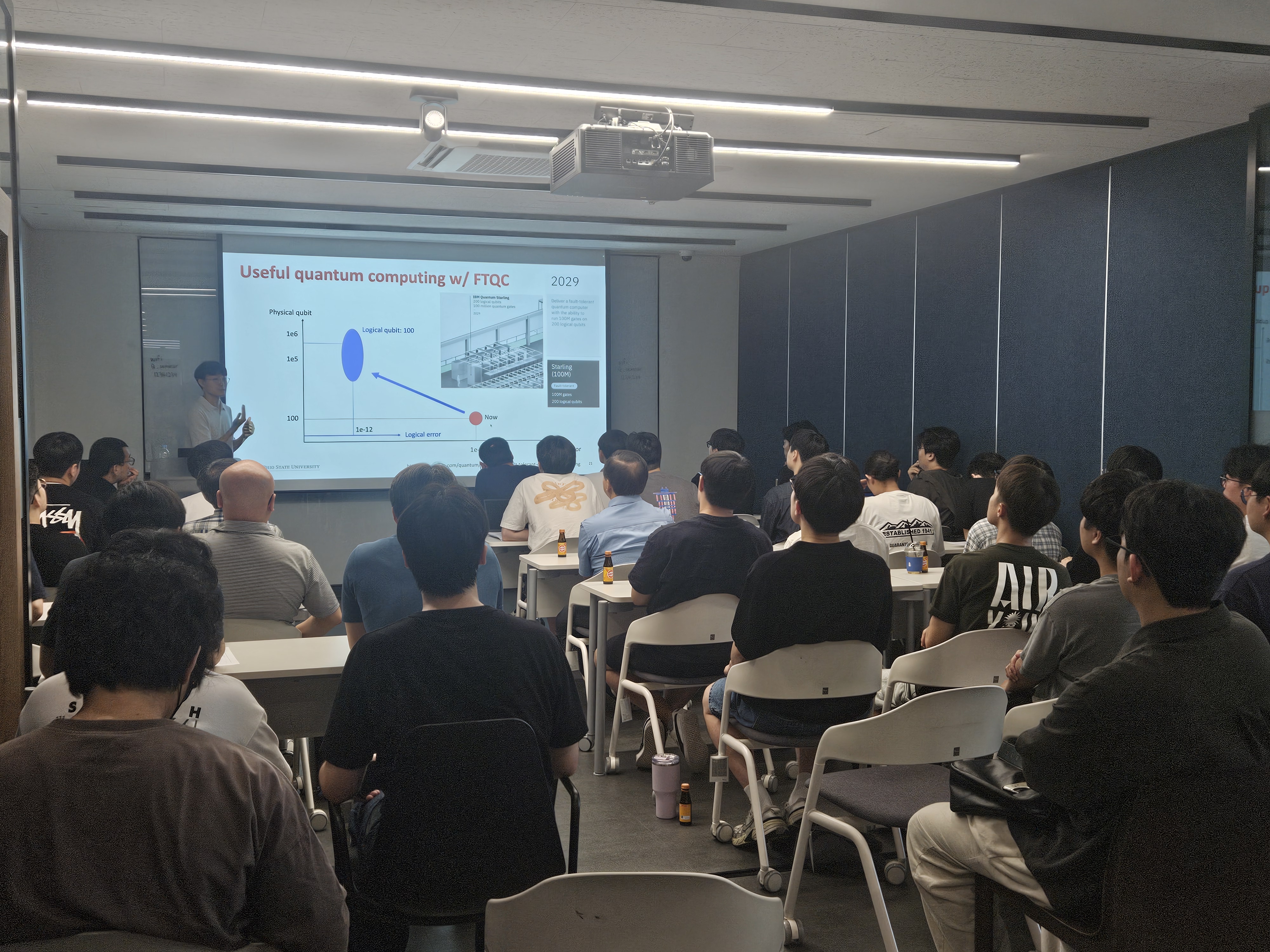 양자정보연구지원센터 2025 제5회 양자정보세미나(연사 : 김영석 교수)_25.8.1.