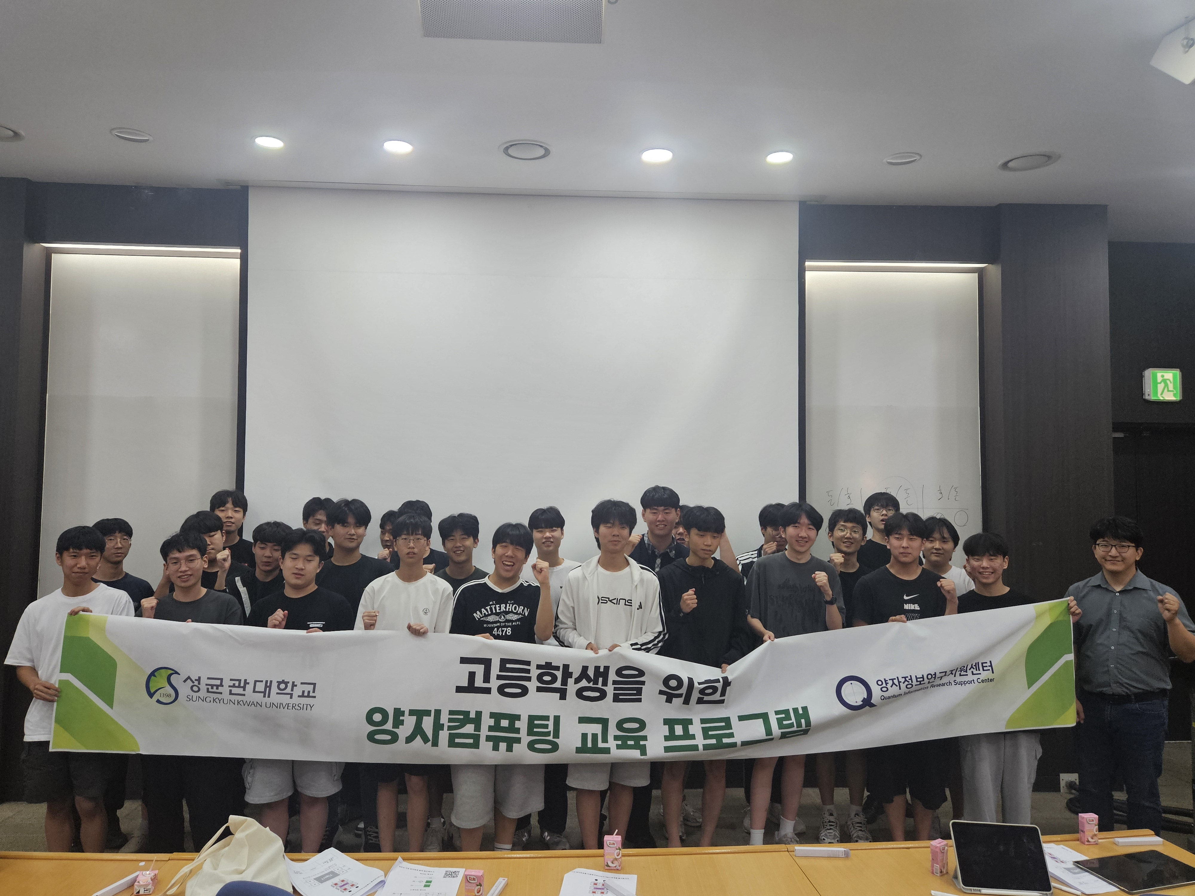 고등학교 교육 (구리여자고등학교/전주 완산고등학교) (2025.8.4.)